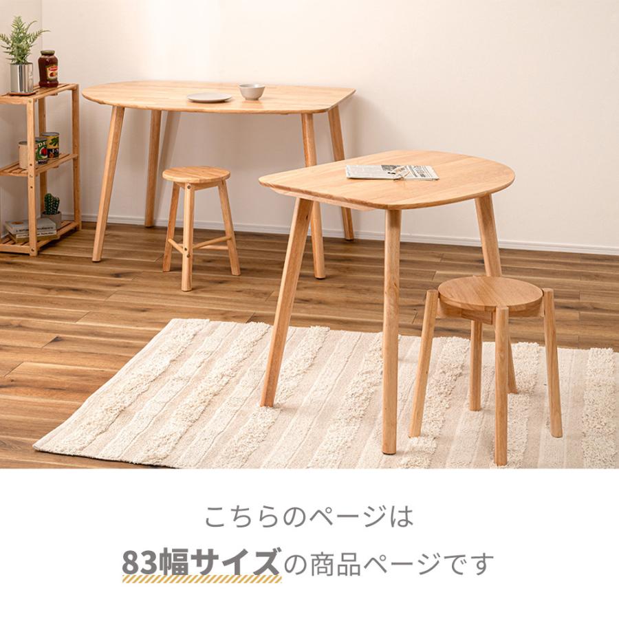 東谷 ダイニングテーブル 壁付け 変形 省スペース ナチュラル 東谷 ダイニングテーブル 壁付け 変形 省スペース ナチュラル