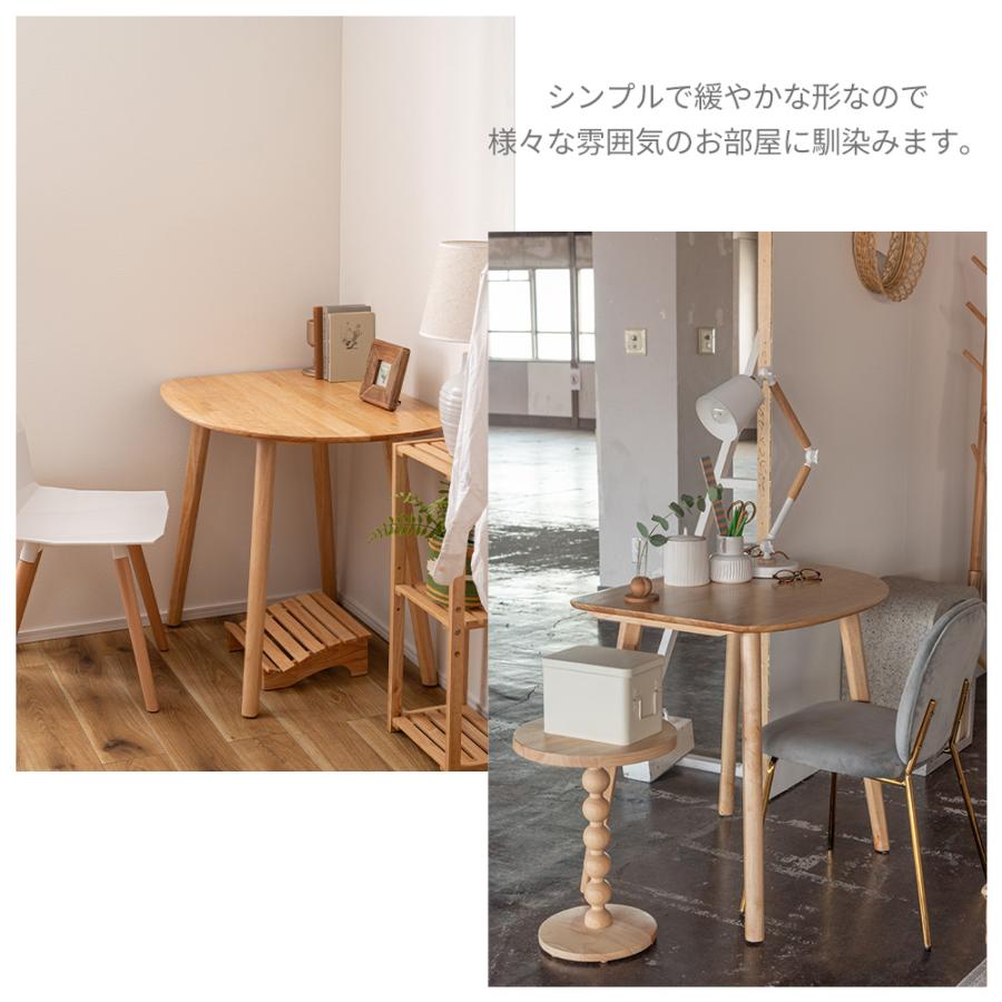 東谷 ダイニングテーブル 壁付け 変形 省スペース ナチュラル シンプル