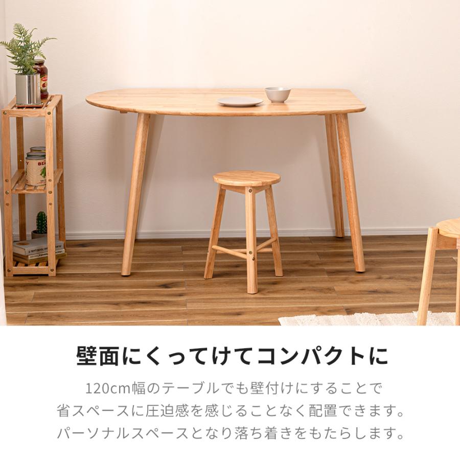 東谷 ダイニングテーブル 壁付け 変形 省スペース ナチュラル シンプル