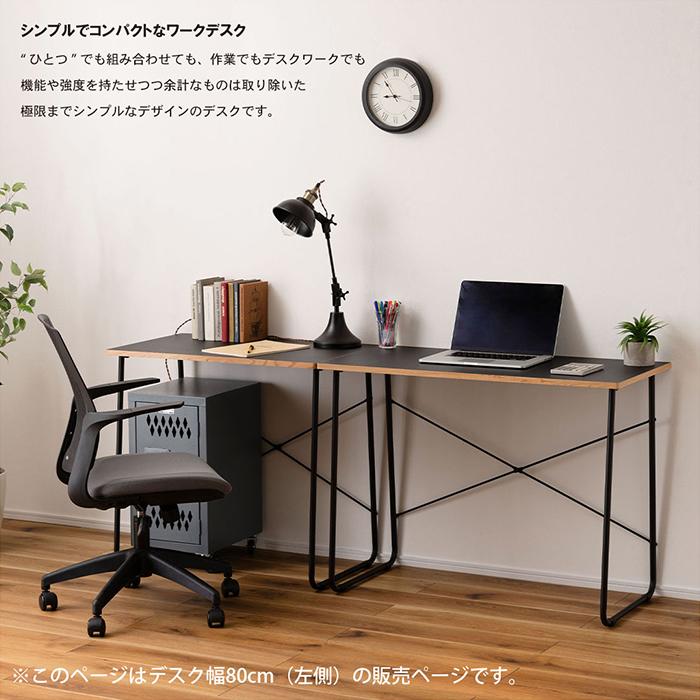デスク おしゃれ ワークテーブル コンパクト 机 作業台 学習机
