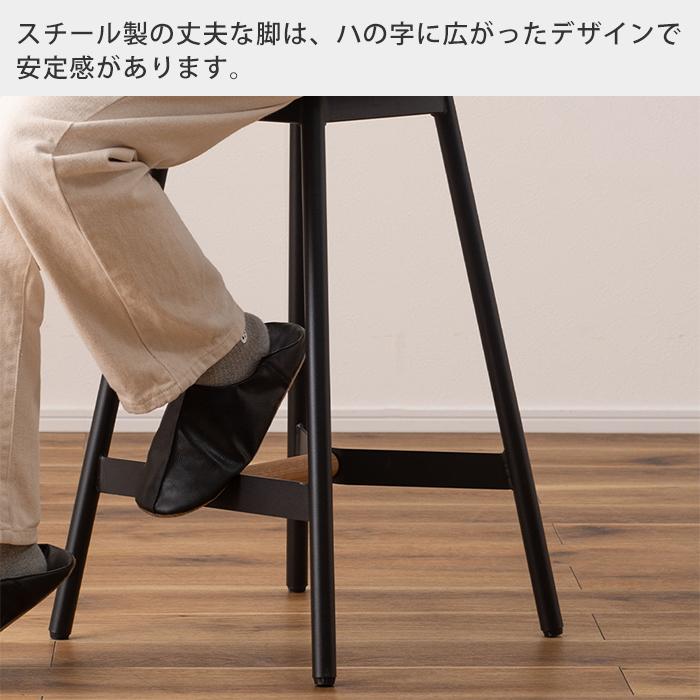 ⑨東谷 スツール TTF-905B カウンターチェア ナチュラル×黒 ハイスツール イス 椅子 中古品 東谷 ハイスツール カウンターチェア 椅子 天然木 スチール まる 円 座