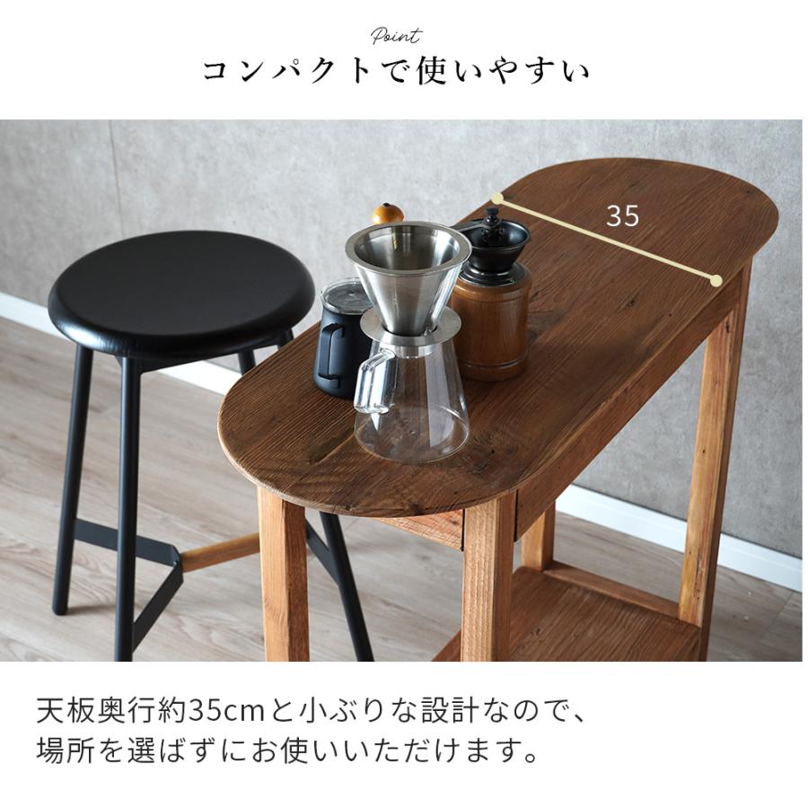 東谷 (豪華2大特典)コンソール テーブル 棚 収納 引き出し付き