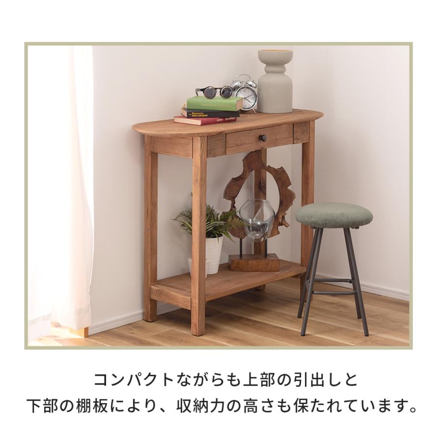 東谷 (豪華2大特典)コンソール テーブル 棚 収納 引き出し付き
