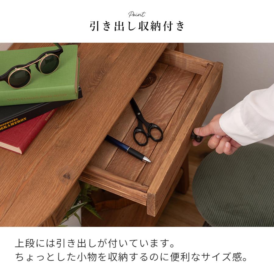 東谷 (豪華2大特典)コンソール テーブル 棚 収納 引き出し付き