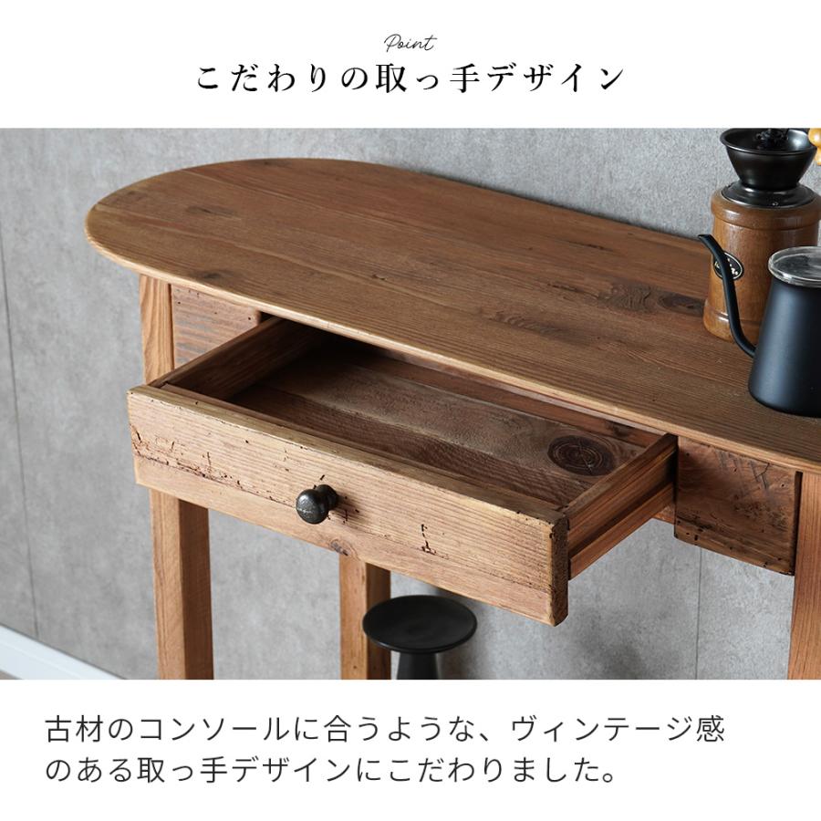 i様 木製コンソールテーブル 引き出し2つ homecoordinate_dean-2-drawer-