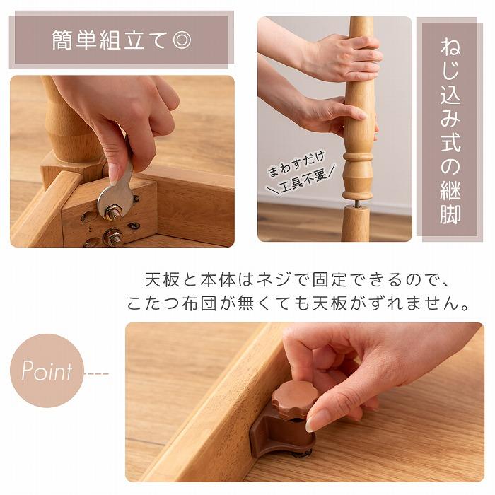 東谷 (豪華2大特典)こたつ テーブル ハイタイプ 2WAY 長方形 継脚 