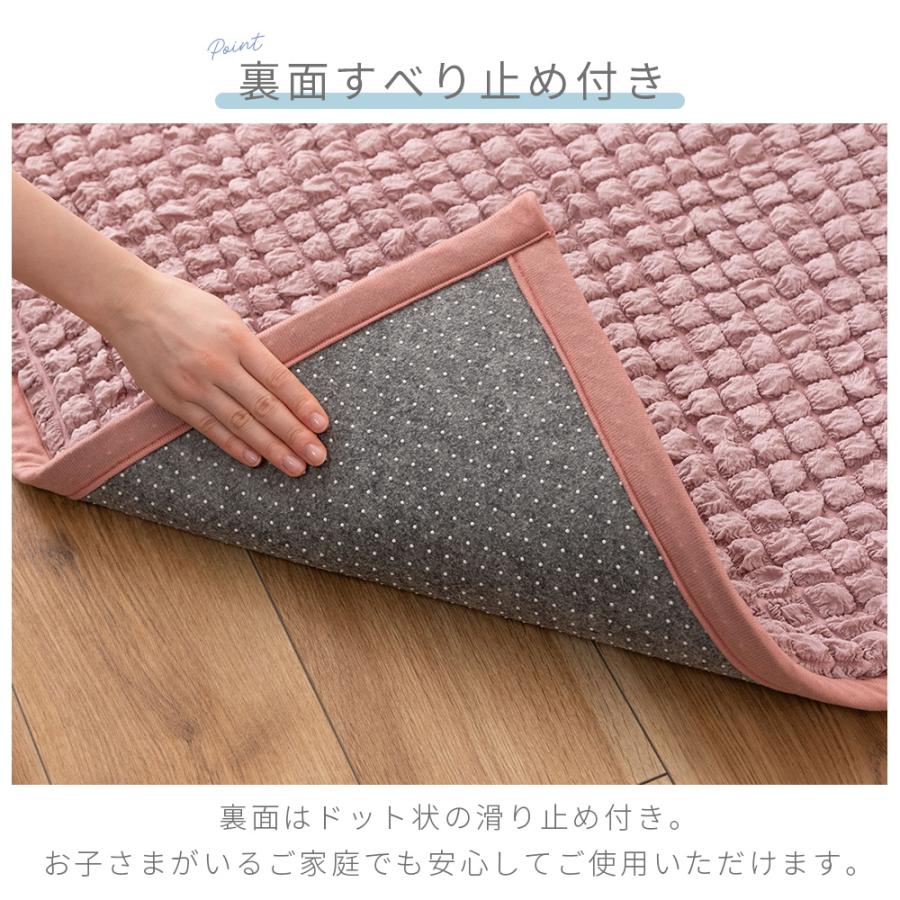 冷感 ラグ マット 約 幅190×奥行130cm ピンク 接触冷感 東谷 接触 冷感 ラグ マット 130 190 夏 滑り止め おしゃれ 北欧