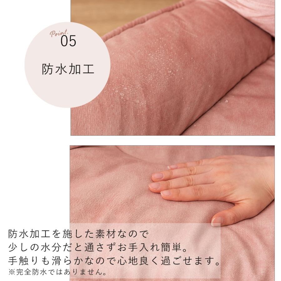 東谷 フロアチェア ソファ ベット 抱き枕 耐摩耗性 防水 ペット対応