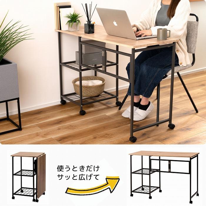 東谷 (豪華2大特典)バタフライ テーブル パソコン デスク ワゴン 机