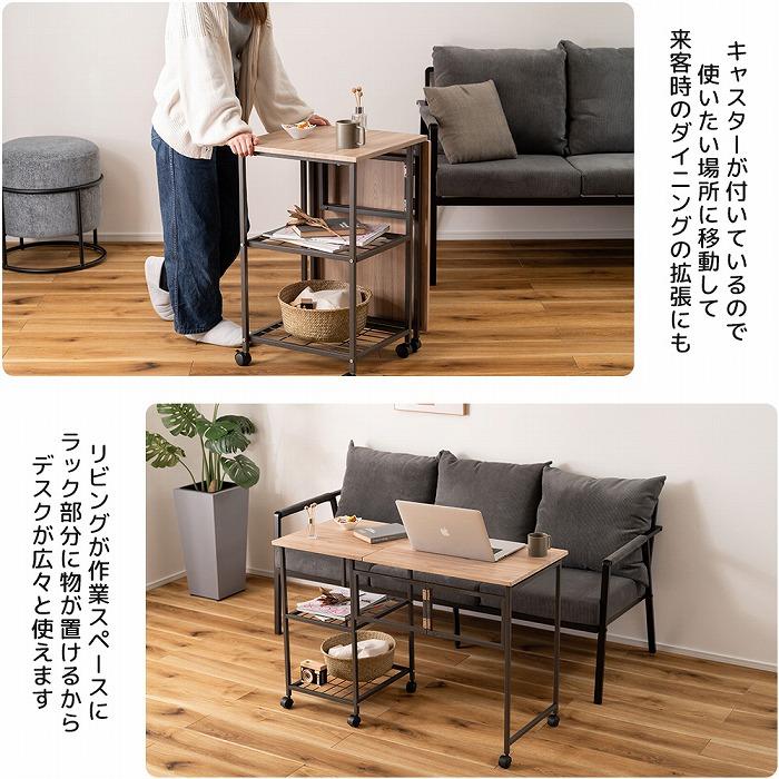 東谷 (豪華2大特典)バタフライ テーブル パソコン デスク ワゴン 机