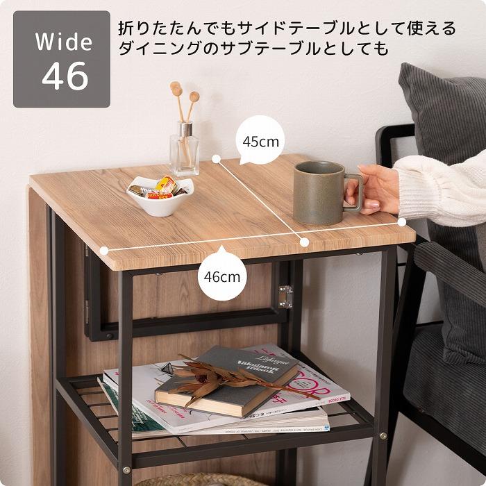 東谷 (豪華2大特典)バタフライ テーブル パソコン デスク ワゴン 机