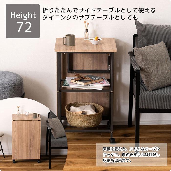 東谷 (豪華2大特典)バタフライ テーブル パソコン デスク ワゴン 机