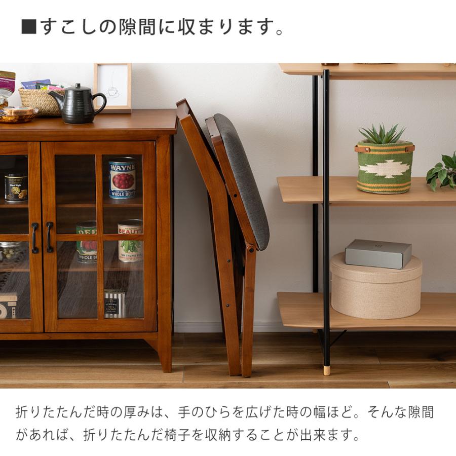 東谷 折りたたみ チェア 椅子 イス いす フォールディング 折り畳み