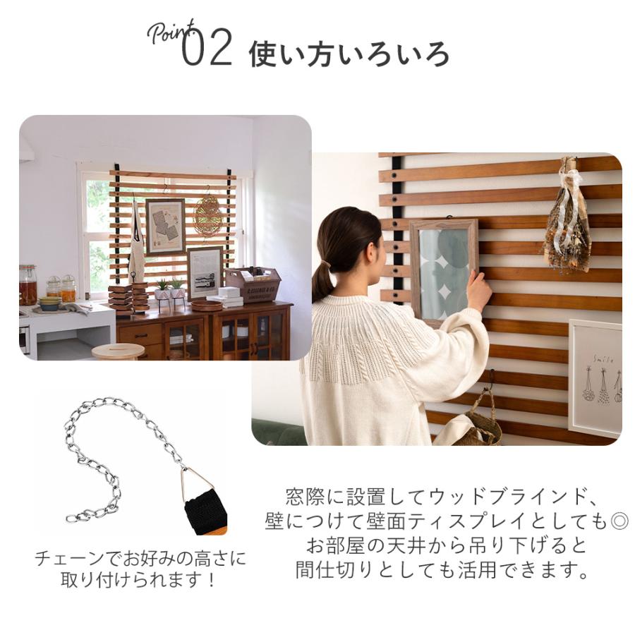 東谷 パーテーション ロール 木製 間仕切り ウッド ブラインド 壁掛け