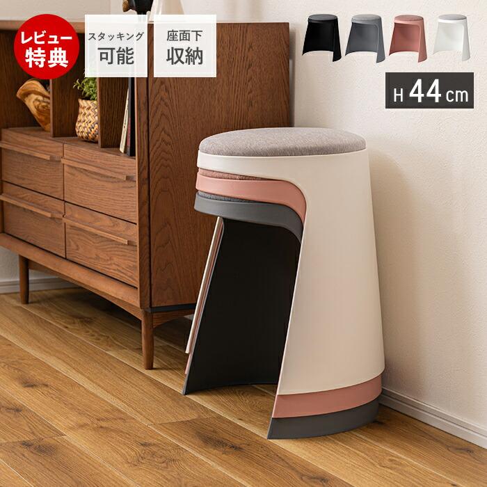 東谷　ハイスツール 椅子　スタッキング可 積み重ね　モダン おしゃれ　２脚セット 東谷 ハイスツール 椅子 スタッキング可 積み重ね モダン おしゃれ 2