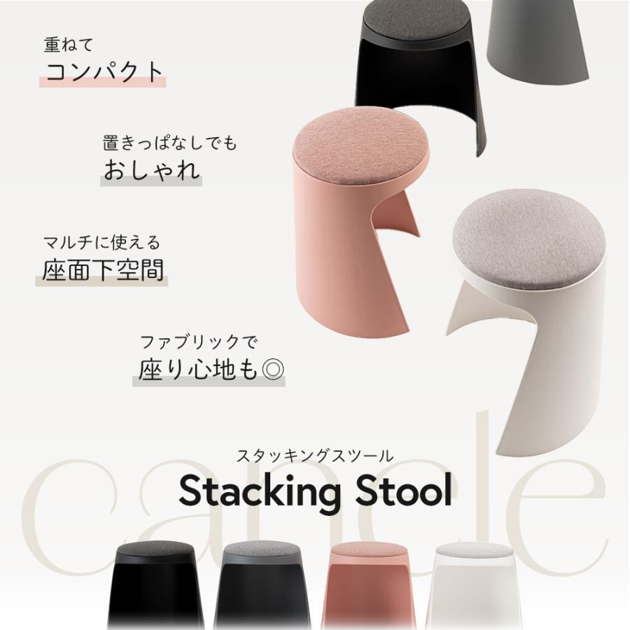 東谷 スタッキングスツール チェア イス 腰掛け 背もたれなし 肘なし