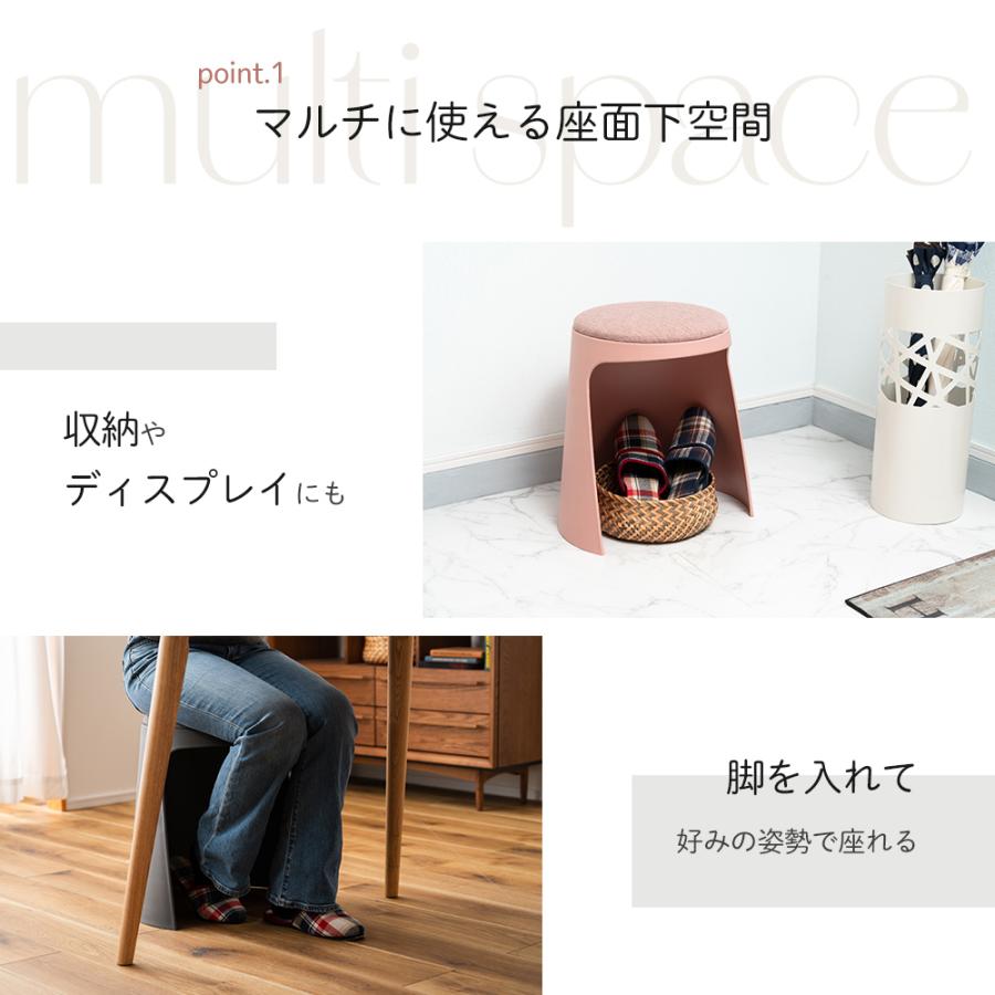 東谷 スタッキングスツール チェア イス 腰掛け 背もたれなし 肘なし