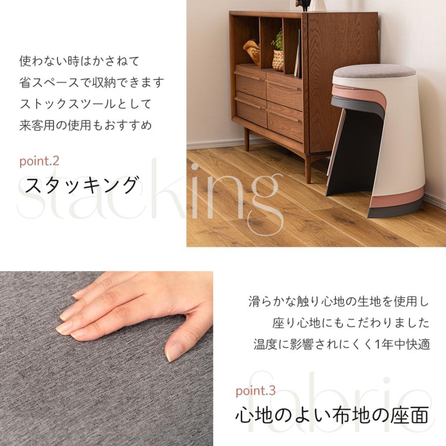 東谷 スタッキングスツール チェア イス 腰掛け 背もたれなし 肘なし