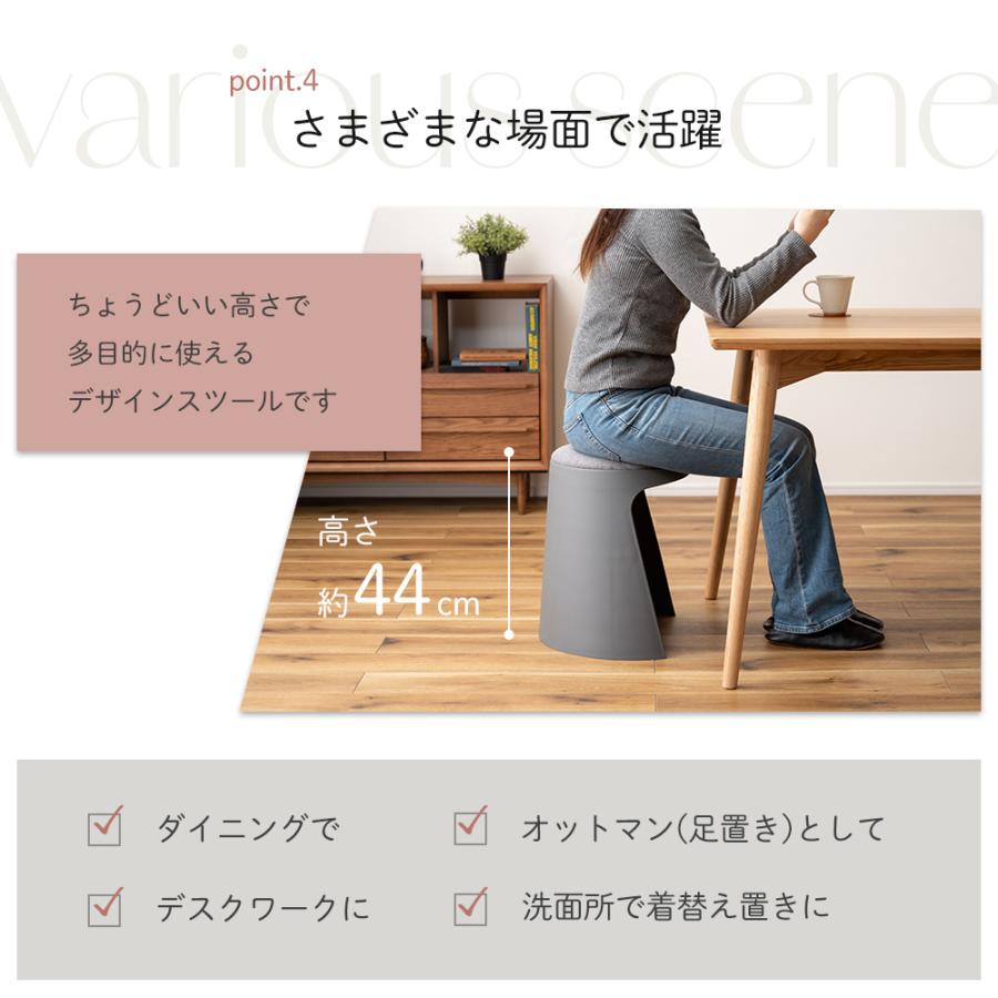 東谷 スタッキングスツール チェア イス 腰掛け 背もたれなし 肘なし