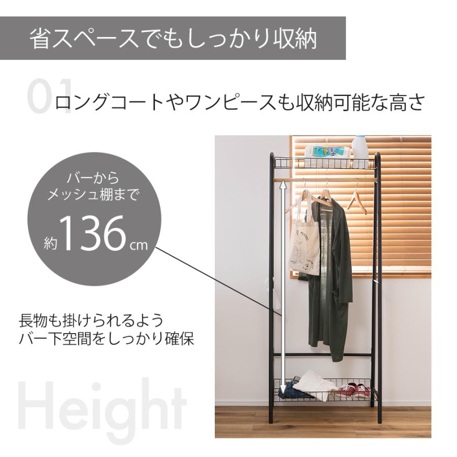 東谷 ハンガーラック スリム 2段 木製 おしゃれ コート掛け 玄関