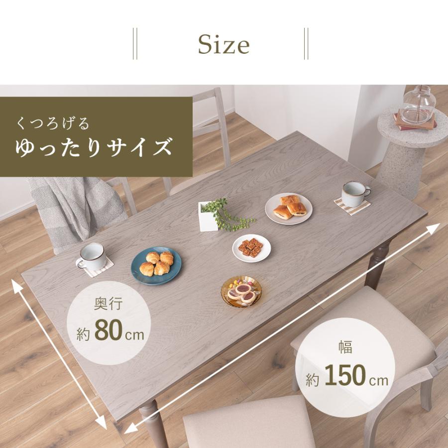 東谷 ダイニングテーブル 食卓テーブル 4人用 おしゃれ 長方形 木製