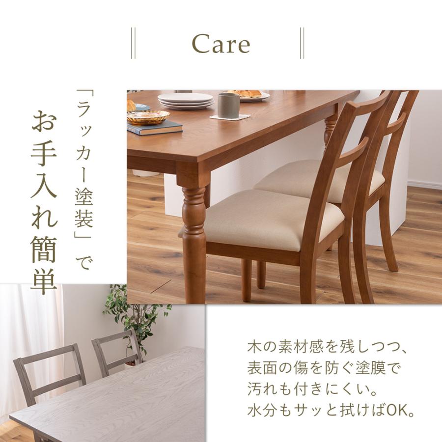 i【極美品】Chair Lotto-2 ダイニングチェア 2脚セット 椅子 【公式通販】