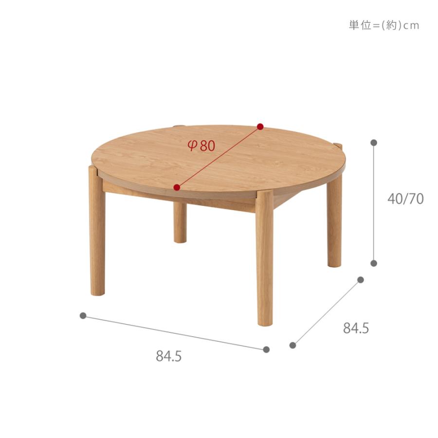 東谷 (豪華2大特典)こたつ テーブル ハイタイプ コタツ 単品 2WAY