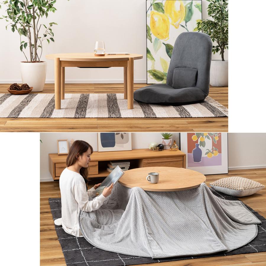 東谷 (豪華2大特典)こたつ テーブル ハイタイプ コタツ 単品 2WAY