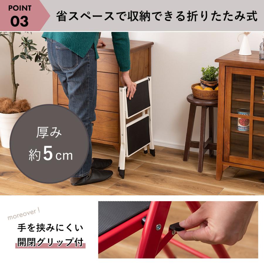 東谷 脚立 踏み台 ステップ台 フィットネス 折りたたみ 2段 足場 昇降
