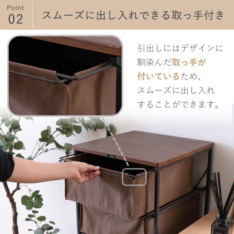 東谷 チェスト 白 4段 衣類 収納 ケース 引き出し ボックス 棚 ラック