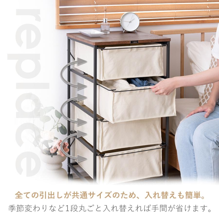 東谷 チェスト 白 4段 衣類 収納 ケース 引き出し ボックス 棚 ラック