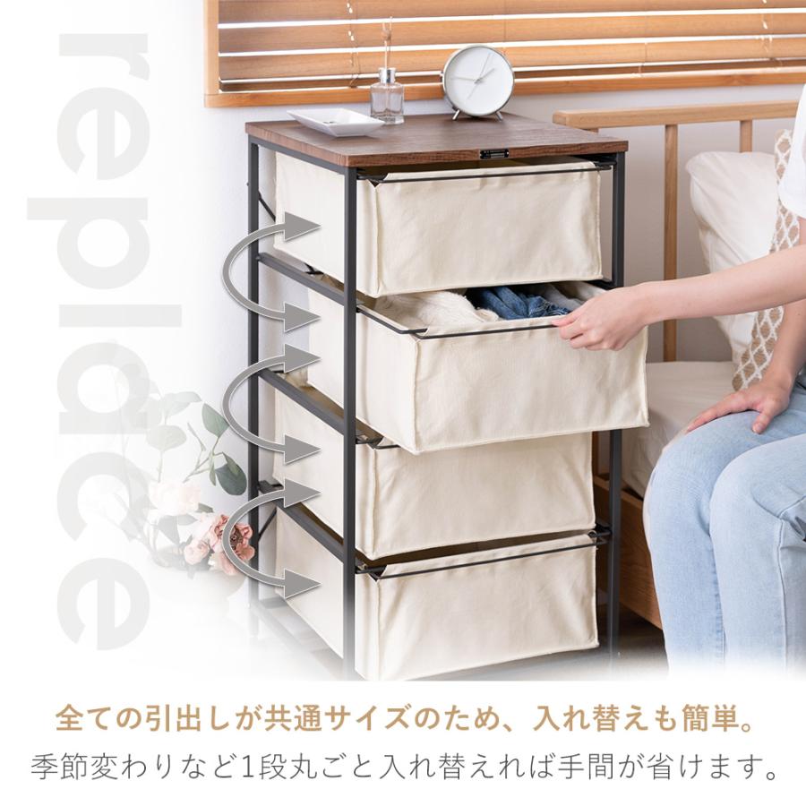 東谷 チェスト 白 5段 衣類 収納 ケース 引き出し ボックス 棚 ラック