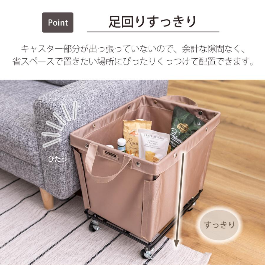 東谷 バスケット ワゴン キャスター付き ボックス 小物 収納 ワゴン