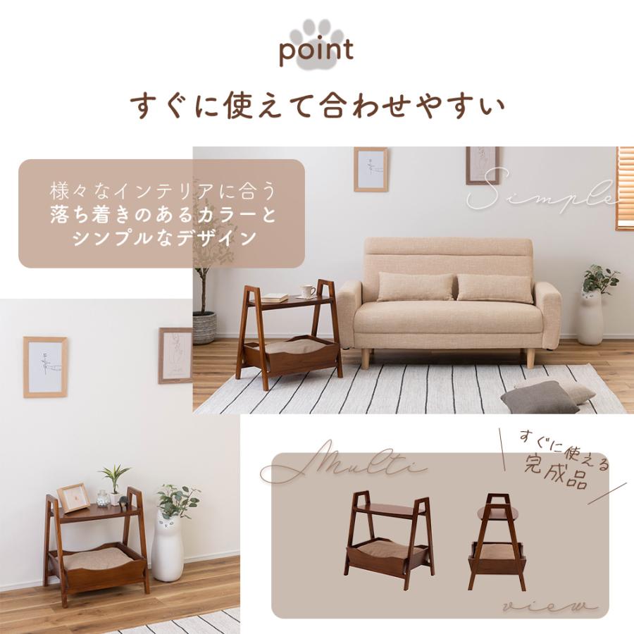 東谷 サイド テーブル 収納 北欧 ナイト ソファ ペット ベッド ハウス