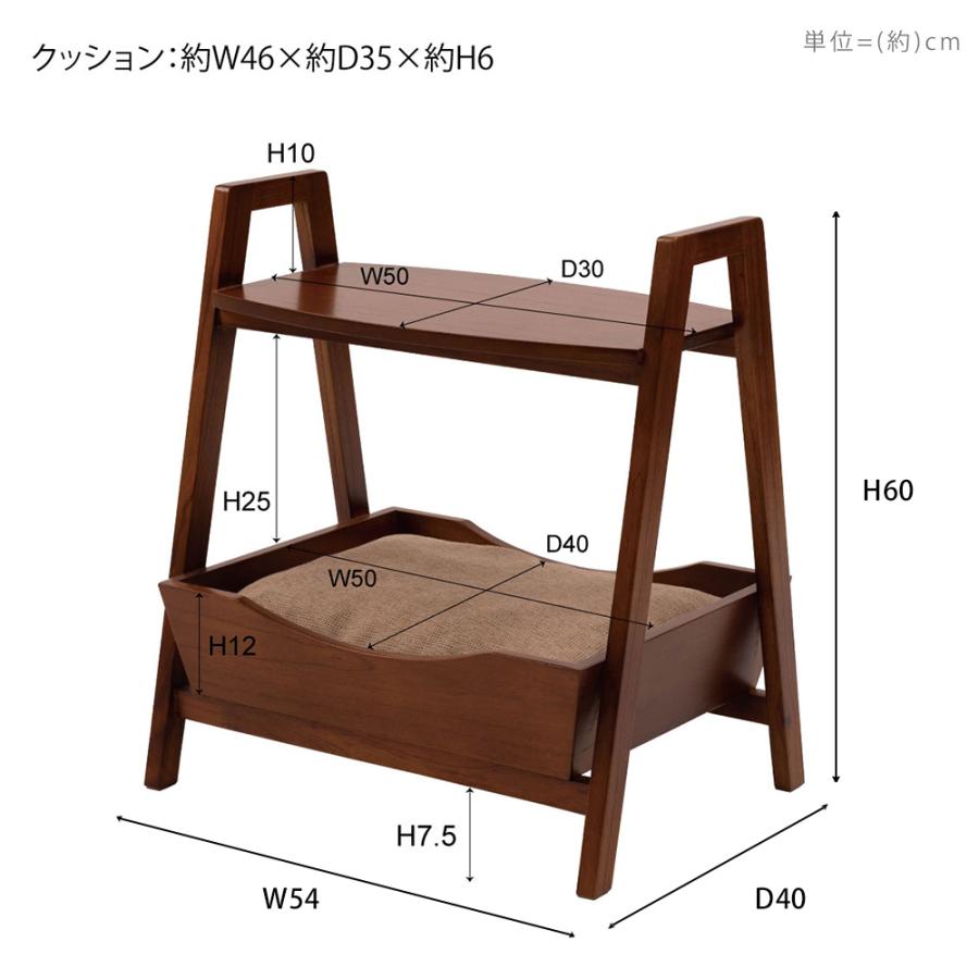東谷 サイド テーブル 収納 北欧 ナイト ソファ ペット ベッド ハウス