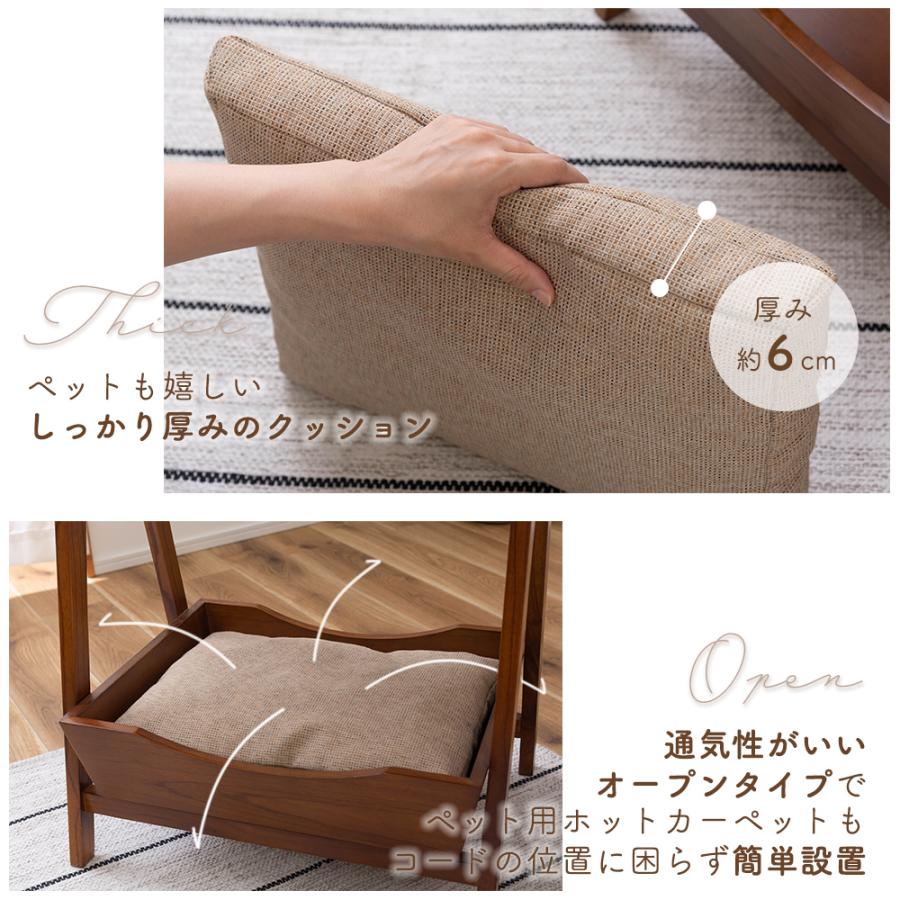 東谷 サイド テーブル 収納 北欧 ナイト ソファ ペット ベッド ハウス