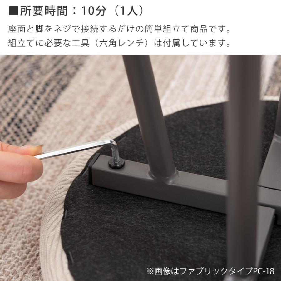 東谷 ハイスツール カウンター チェア バー コンパクト 椅子 イス