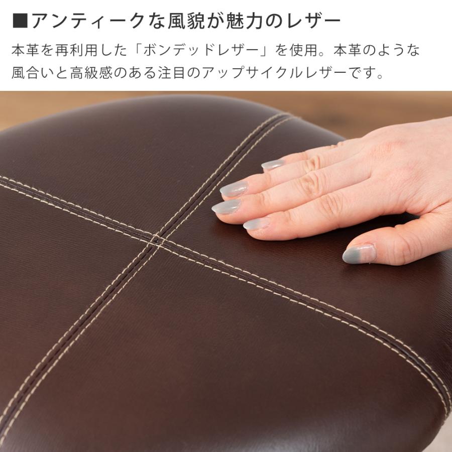 東谷 ハイスツール カウンター チェア バー コンパクト 椅子 イス
