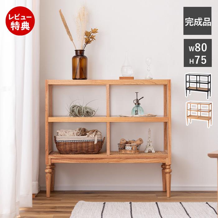 東谷 (豪華2大特典)オープンシェルフ ワイド 3段 ラック ガラス