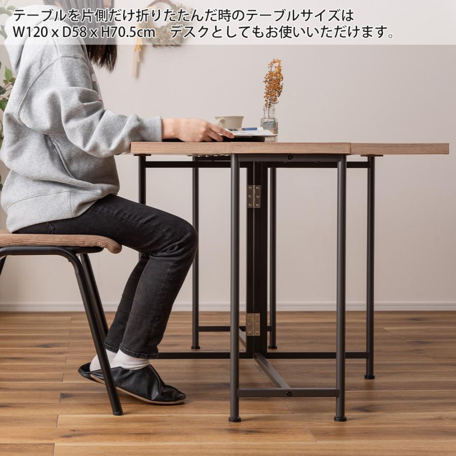 東谷 (豪華2大特典)バタフライ テーブル ダイニング ワーク デスク