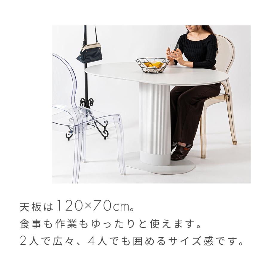 薔薇柄ペイントミニカフェテーブル　楕円形 東谷 (豪華2大特典) ダイニングテーブル 楕円 形 オーバル 楕円 2人 4
