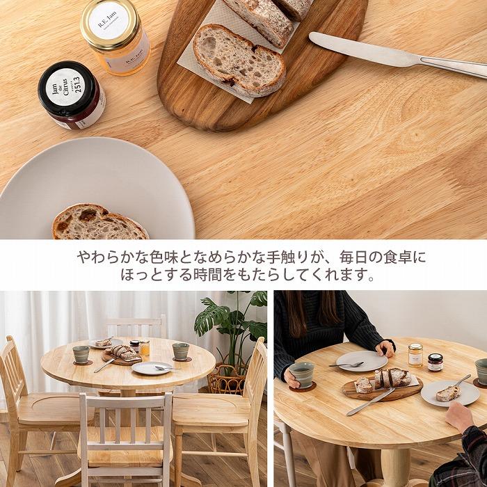 東谷 ダイニング テーブル 丸い 1本脚 円形 ラウンド おしゃれ 北欧