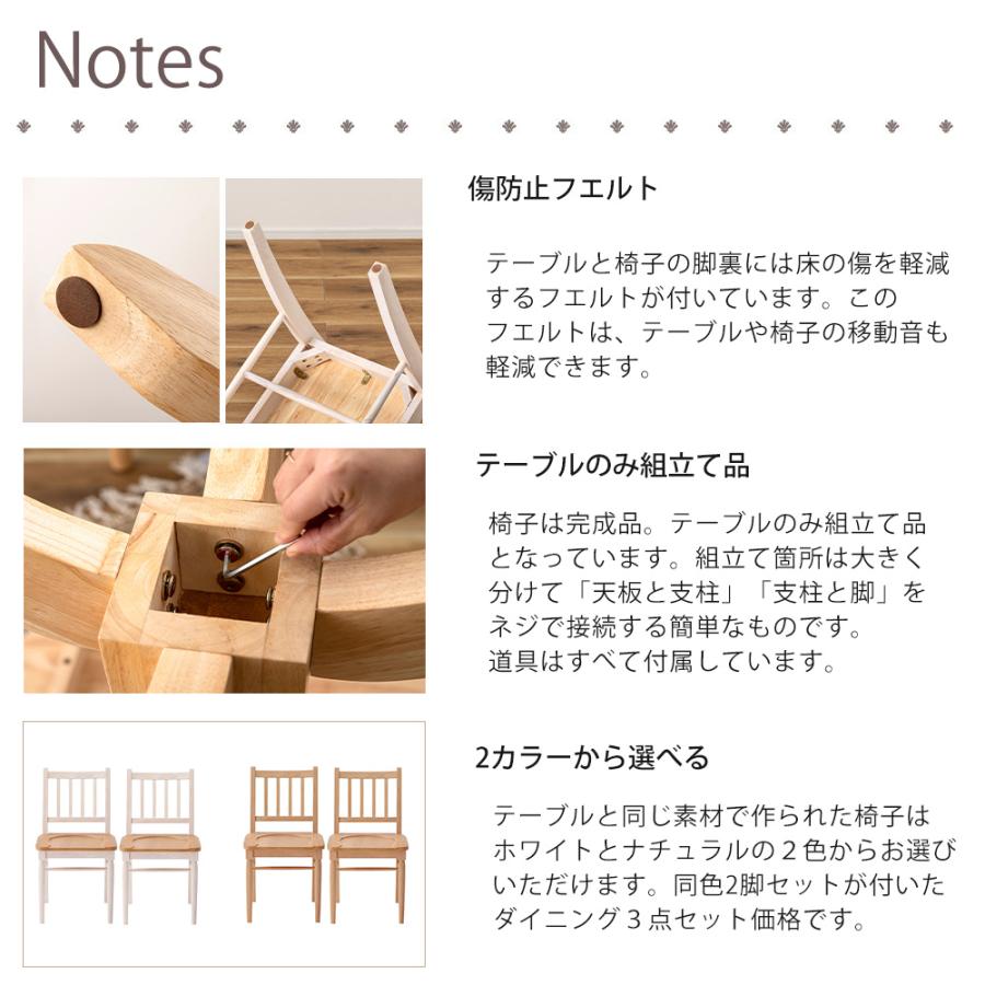 東谷 (豪華2大特典)ダイニング3点セット 2人掛け テーブル 丸い 1本脚