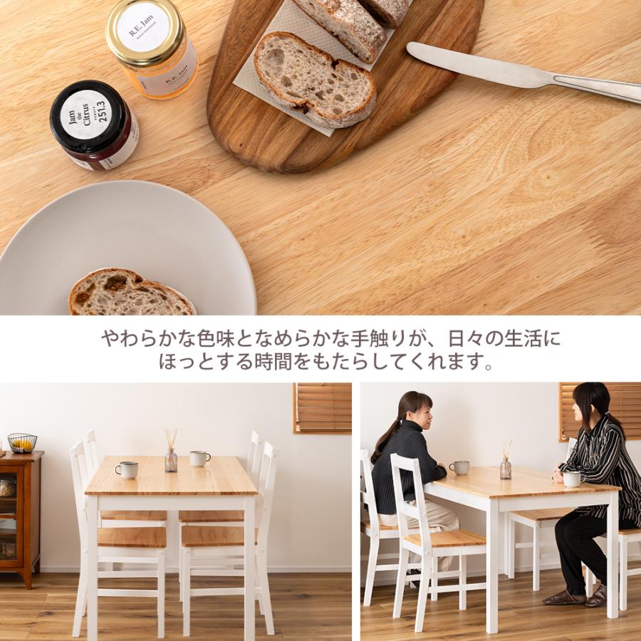 ss2297　ダイニング3点セット　食卓　椅子2脚セット　茶×白　テーブル　天然木　ブラウン×アイボリー　コンパクト　レザー調　アームレス　ハイバック　ニトリ ss2297 ダイニング3点セット 食卓 椅子2脚セット 茶×白 テーブル 天然