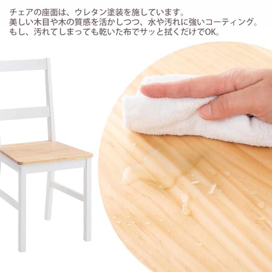 東谷 (豪華2大特典) ダイニング チェア 2脚 セット 食堂 椅子