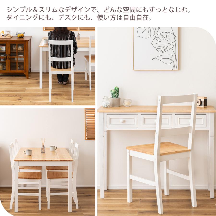 ★決算半額セール★☆T3244☆デザインチェアー　白　 東谷 (豪華2大特典) ダイニング チェア 2脚 セット 食堂 椅子