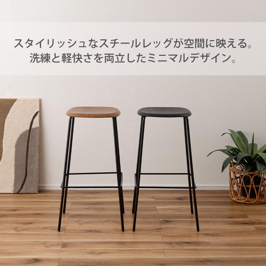 ハイスツール minimaru　その２ 東谷 (豪華2大特典)ハイスツール カウンター チェア 椅子 バー 木