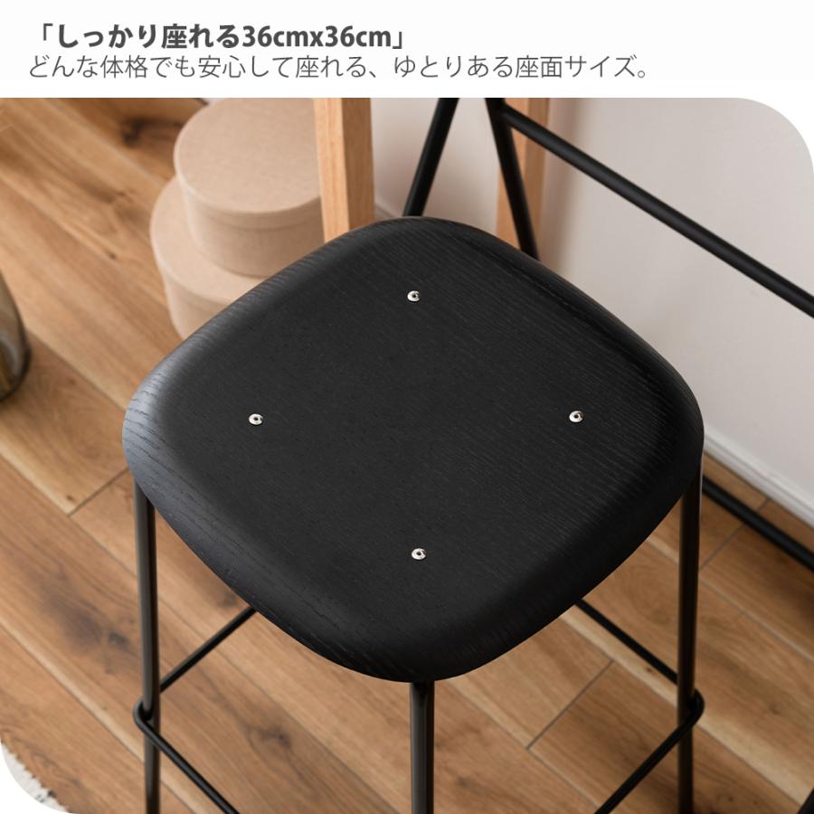 東谷 (豪華2大特典)ハイスツール カウンター チェア 椅子 バー 木