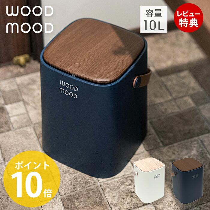 ゴミ箱 おしゃれ ふた付き ダストボックス 北欧 シンプル ごみ箱 持ち