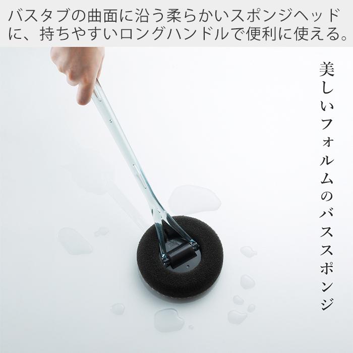 tidy バス用スポンジ バススポンジ バスクリーナー 日本製 柄